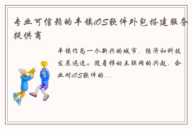 探究龙井h5小程序平台开发的优势和技巧