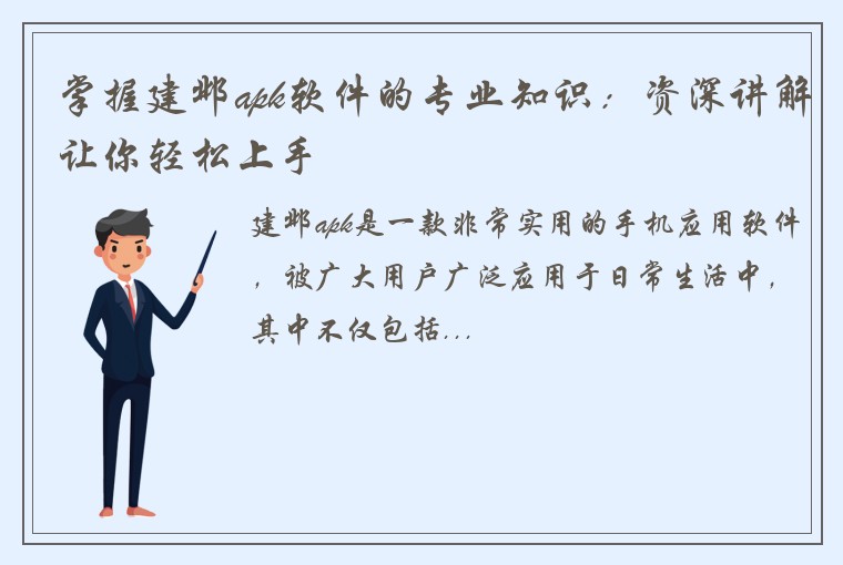 湘西麻将开发公司